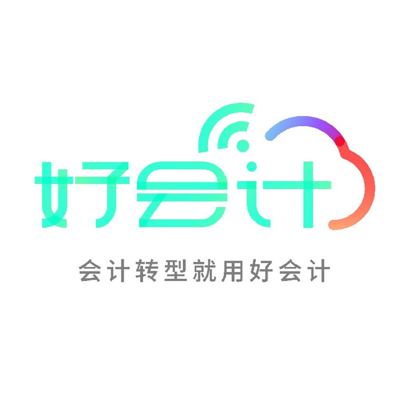 好会计普及版