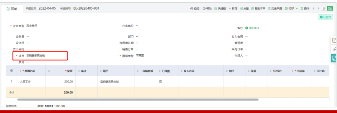 cabf32e465cf2ce16d2254d88c31855c.png